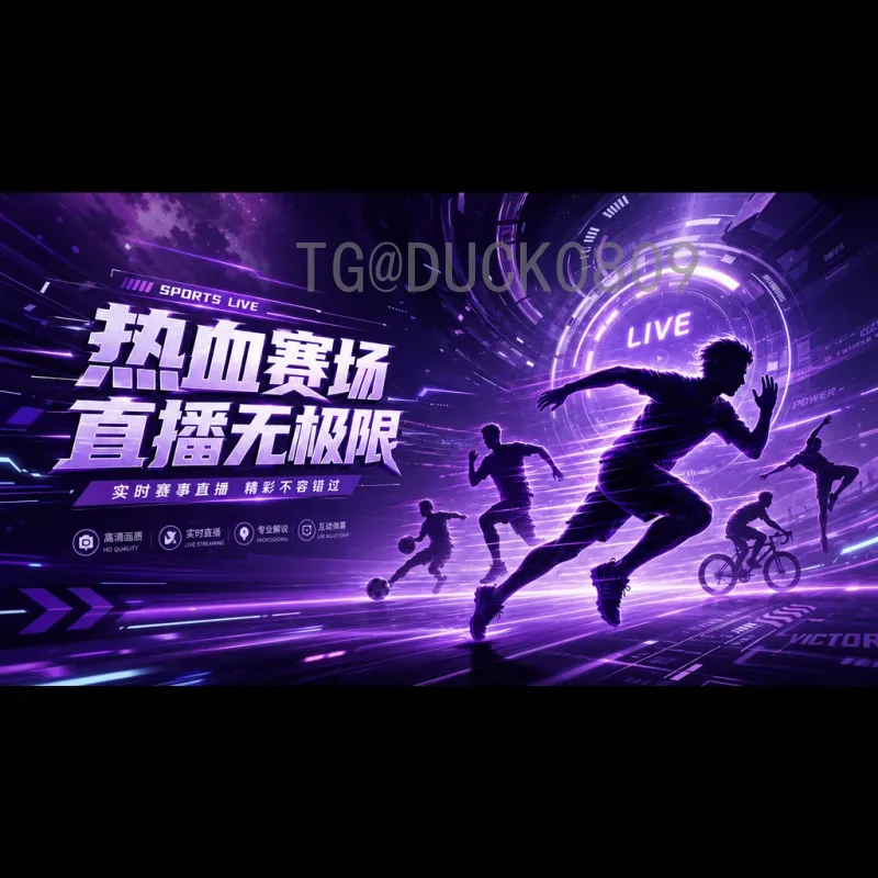 维尼修斯世界杯小组赛预测：巴西新星能否在卡塔尔闪耀？