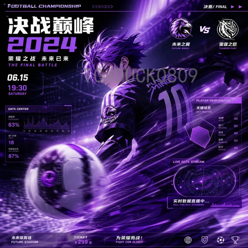 2026年FIFA世界杯赛程全解析：美加墨联合主办，48队新赛制看点满满