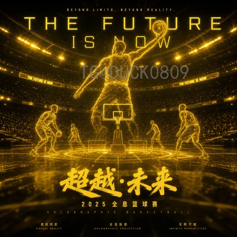 2026美加墨世界杯淘汰赛赛程时间官方完整版揭晓