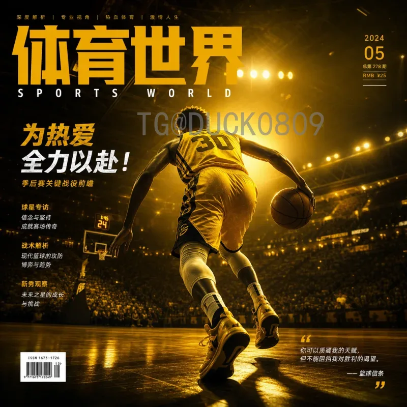 葡萄牙1比1刚果民主共和国：一场平局背后的技战术与精神较量
